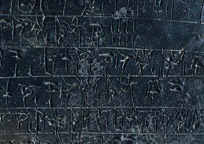 Terrakottatafel aus den Archiven des Nestor-Palastes in Pylos (Griechenland). Detail: eine Inschrift in Linear B. Mykenische Zivilisation, ca. 13. Jahrhundert v. Chr. von Gabriele Bella