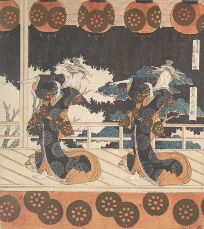 Furuichi-Tanz Nr. 4 von einem Set von vier von Gakutei