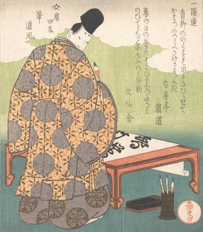 Der Heian Hofkalligraf Ono no Tofu 894-966, Kalligrafiepinsel Fude, ca. 1827 von Gakutei