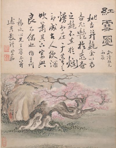 Landschaften und Kalligraphie, datiert 1736 von Gao Fenghan