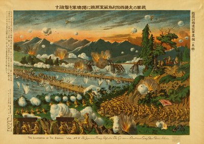 Die japanische Armee besiegte die deutsch-österreichische Armee bei Ussuri von Bartolome Esteban and studio Murillo