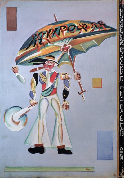 Kostümentwurf für die Operette Girofle-Giroflia von Ch. Lecocq, 1922 von Georgy Bogdanovich Yakulov