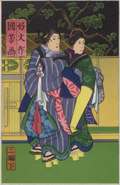 Illustration von der Titelseite eines japanischen Romans von German School