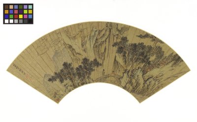 Gebirgige Landschaft mit zwei Figuren auf einer Brücke, 1558 von Gong Qian