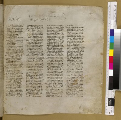 Codex Sinaiticus von Greek School