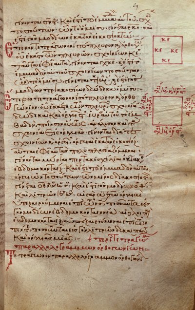Seite mit geometrischen Figuren, aus Elemente von Euklid (3. Jahrhundert v. Chr.) von Greek School