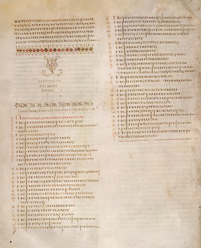 Tabelle der Kephalaia, Markus-Evangelium, aus dem 