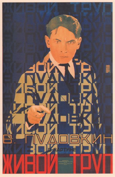 Filmplakat Der lebende Leichnam, 1929 von Grigori Ilyich Borisov