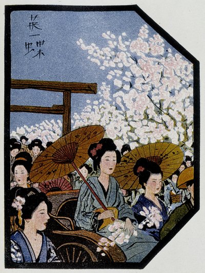Frauen mit Regenschirmen in einer Rikscha in Japan - in „Japanische Puppen“ von Félicien Champsaur, ill. von Hanafusa Itcho von Hanabusa Itcho