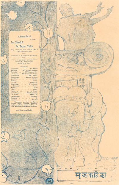 Der Tonwagen von Henri de Toulouse Lautrec