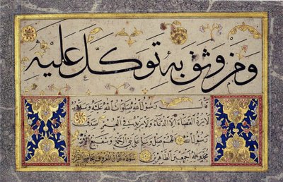 Albumblatt aus einem Muraqqa von Hafiz Osman von Hafız Osman