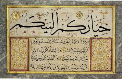 Albumblatt aus einem Muraqqa von Hafiz Osman von Hafız Osman