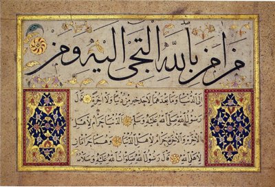 Albumblatt aus einem Muraqqa von Hafiz Osman von Hafız Osman