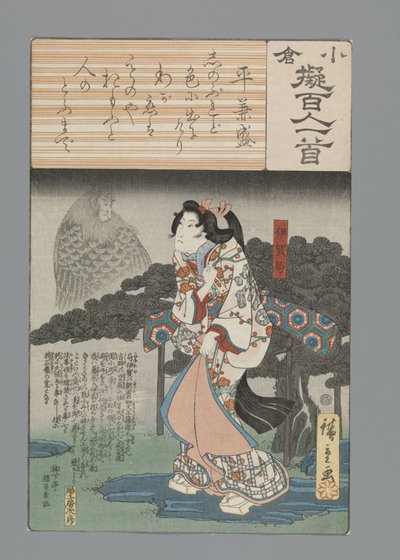 Ogura Nachahmung der Hundert Gedichte von Hiroshige (I) , Utagawa