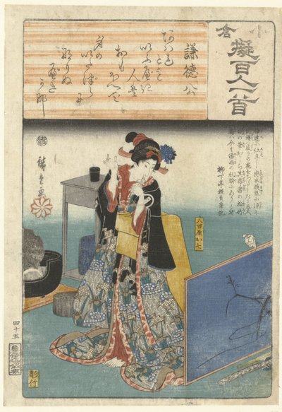 Yaoya Oshichi schaut auf ihren schlafenden Geliebten von Hiroshige (I) , Utagawa