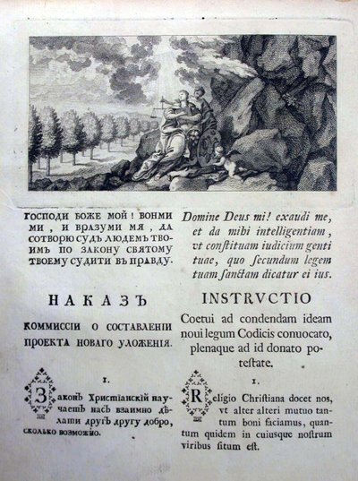 Nakaz Anweisungen von Katharina der Großen an die Gesetzgebende Kommission von 1767, 1767 von Historical Document