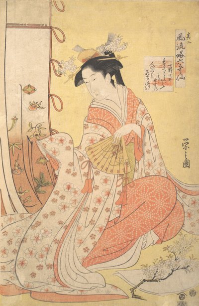 Ono no Komachi: Nummer Zwei Sono ni, aus der Serie Stilvolle Parodien der sechs poetischen..., 1790er Jahre von Hosoda Eishi