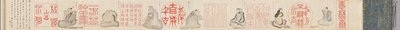 Chinesische Siegel und Dichter, 1842 von Hosokawa Rinkoku