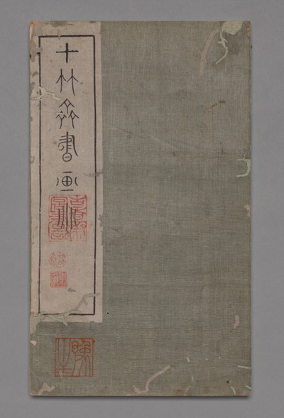 Mal- und Kalligrafie-Handbuch des Zehn-Bambus-Studios Shizhuzhai shuhua pu: Runde Fächer (1675-1800) von Hu Zhengyan