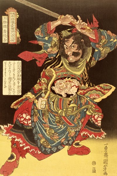 Gyokkirin Roshungi aus den hundertacht chinesischen Helden von Kuniyoshi, ca. 1827 von Ichiyusai Kuniyoshi