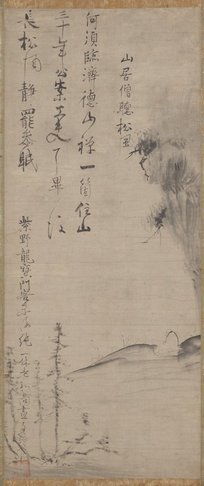 Dem Wind in den Kiefern lauschen von Ikkyū Sōjun