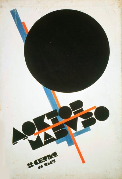 Plakat für den Film 