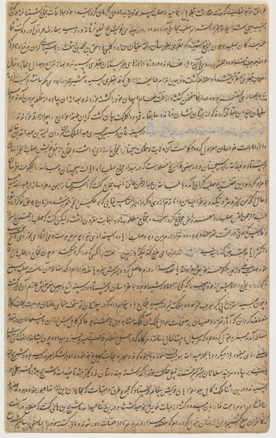 Folio aus einem "Rawdat al-safa" von Inayatullah al katib al Shirazi