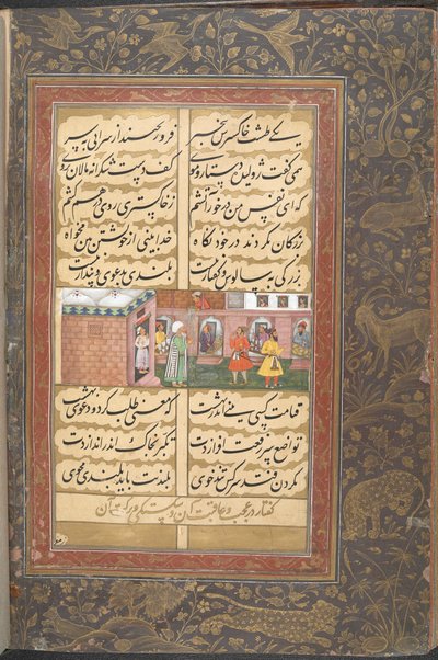 Eine Schale Asche, die versehentlich über den Kopf von Bayazid Bistami gegossen wurde, als er aus den Bädern kam von Indian School