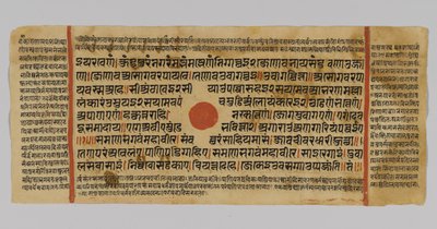 Seite 48 aus einem Manuskript des Kalpasutra, aus Gujarat, Patana, Indien, 1472 von Indian School