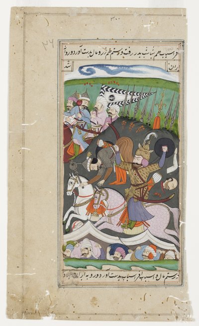 Rustam hebt Afrasiab aus seinem Sattel an seinem Gürtel, ca. 1790 von Indian School