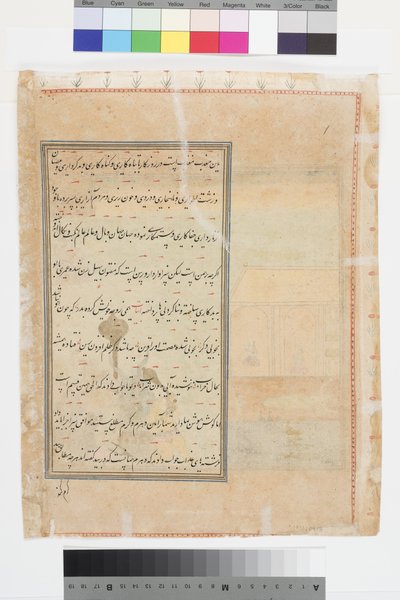 Sechs Dämonen und neun Götter nähern sich einem Haus, in dem ein Mann schläft, ca. 1625 von Indian School