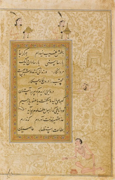 Die Eigenschaften des Derwischs von Indian School