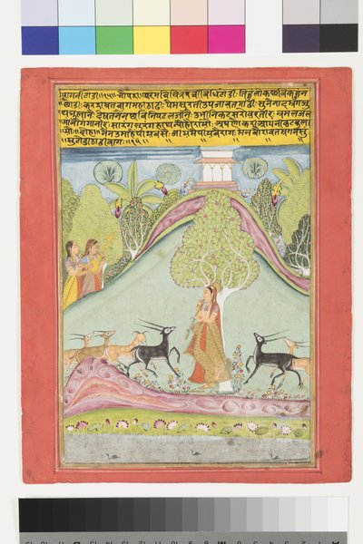 Todi Ragini, ca. 1700 von Indian School