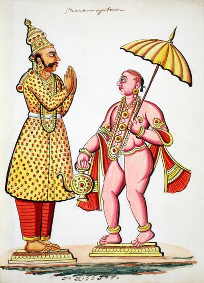 Vamana, 5. Avatar von Vishnu von Indian School