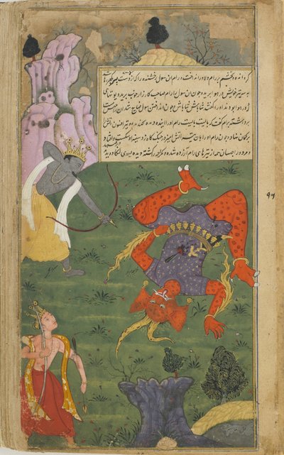 Rama tötet Maharaksa mit einem feurigen Pfeil von Indian School