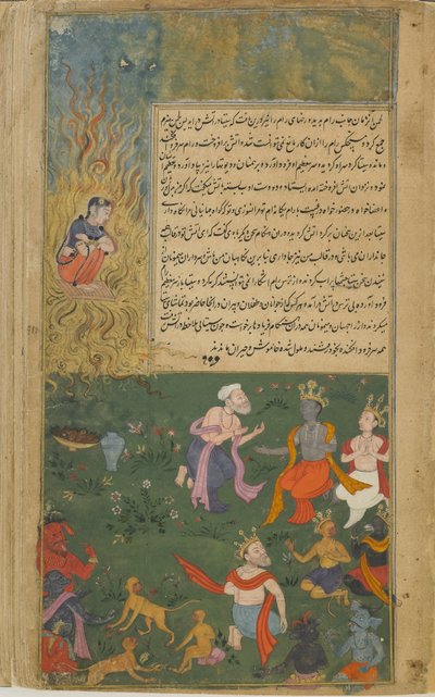 Sita unterzieht sich der Feuerprobe, um ihre Tugend zu beweisen von Indian School