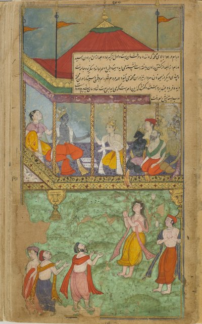 Bharata kommt, um Rama zu begrüßen, der vom Volk von Ayodhya gefeiert wird von Indian School