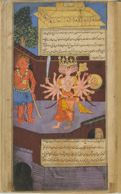 Ravana trifft auf einen furchterregenden Türwächter im Palast von Vali von Indian School