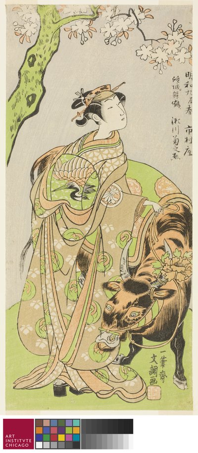 Der Schauspieler Segawa Kikunojo II als Kurtisane Maizuru im Stück Furisode Kisaragi Soga von Ippitsusai Bunchō