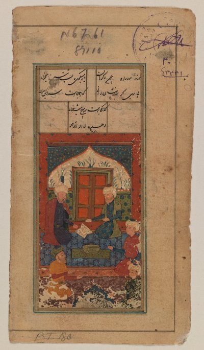Folio aus einem unbekannten Manuskript: Miniaturmalerei von Iranian School