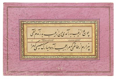 Qajar-Kalligraphie von Iranian School