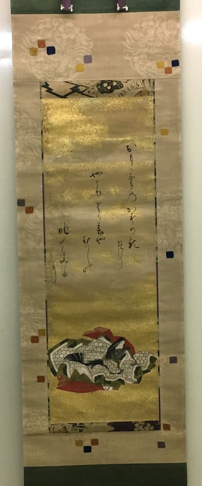 Die Dichterin Kotaigogu no Daibu von Isawa Matabei