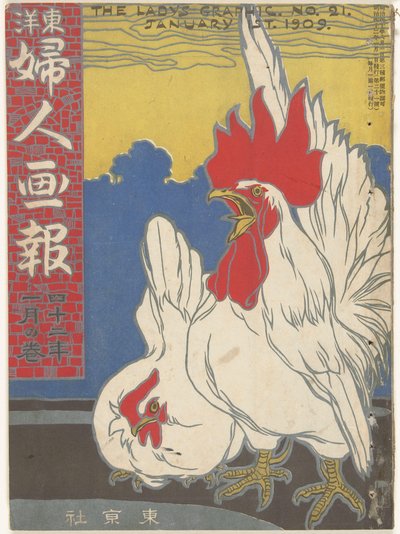 Januar 1909 (The lady