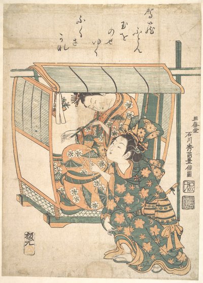  von Ishikawa Toyonobu