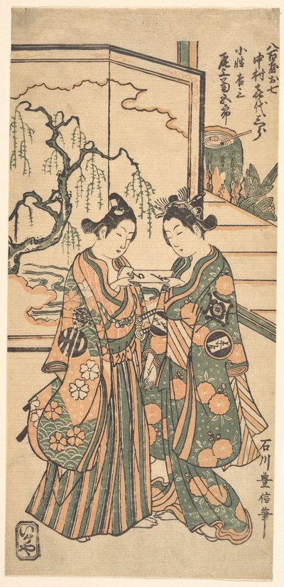  von Ishikawa Toyonobu