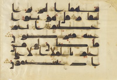 F1930.24, Folio aus einem Koran, Sure 38:64-69, Naher Osten oder Nordafrika, 8. - 9. Jahrhundert von Islamic School