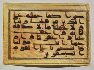 Kufische Kalligraphie aus einem Koran-Manuskript von Islamic School