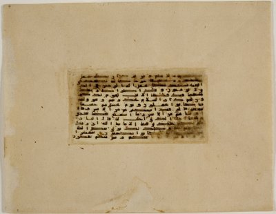 Miniatur-Qur