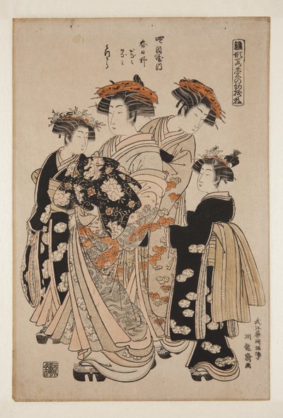 Kasugano von der Yotsumeya, Kamuro Onami und Menami, Shinz? Mitsuura von Isoda Koryusai