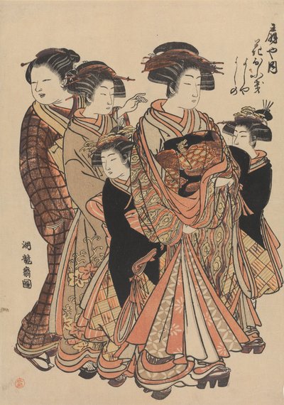 Kurtisanen Hanaofuki, Yoshiya und Yoshino aus dem Bordell Ōgiya von Isoda Koryusai